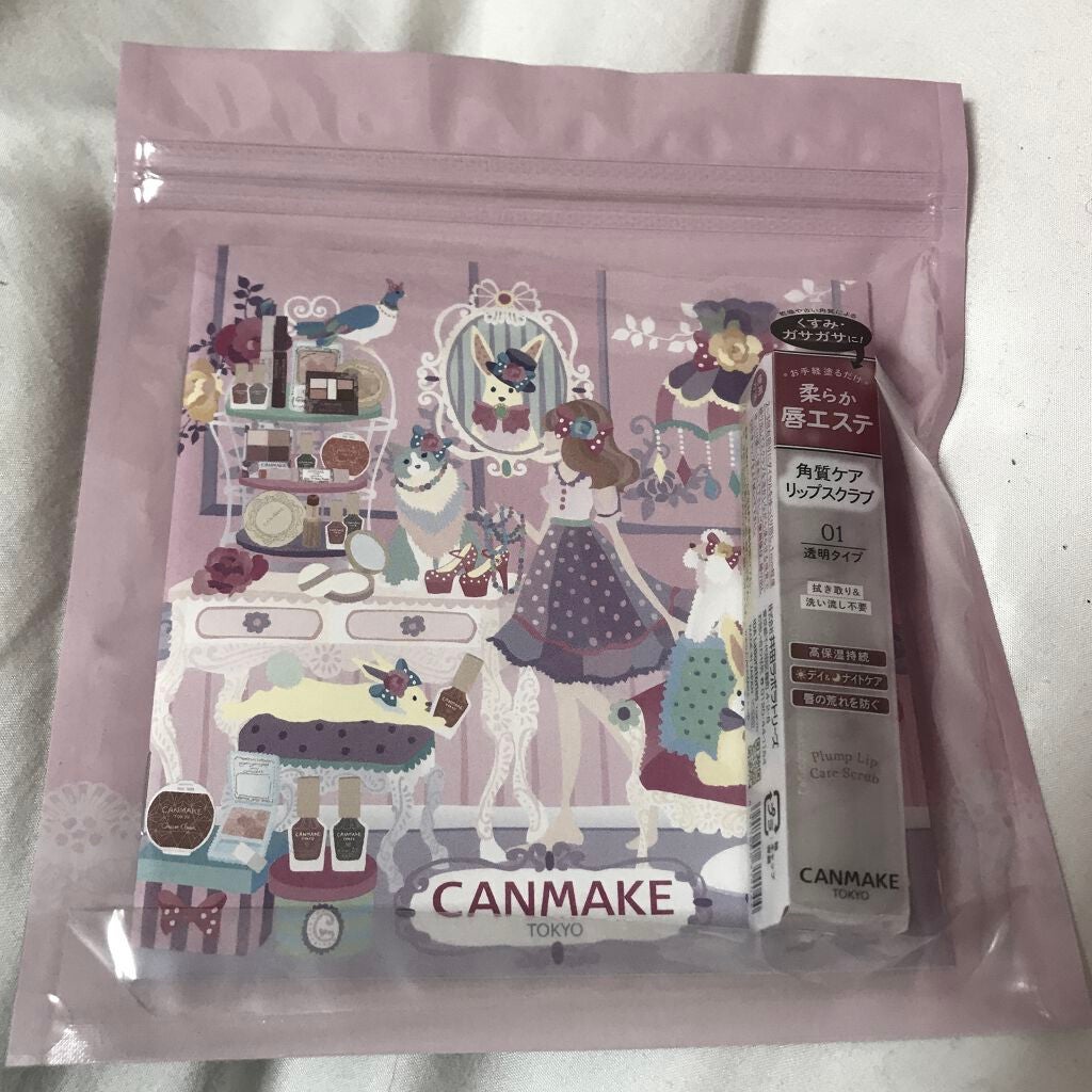 プランプリップケアスクラブ/キャンメイク/リップスクラブを使ったクチコミ(2枚目)