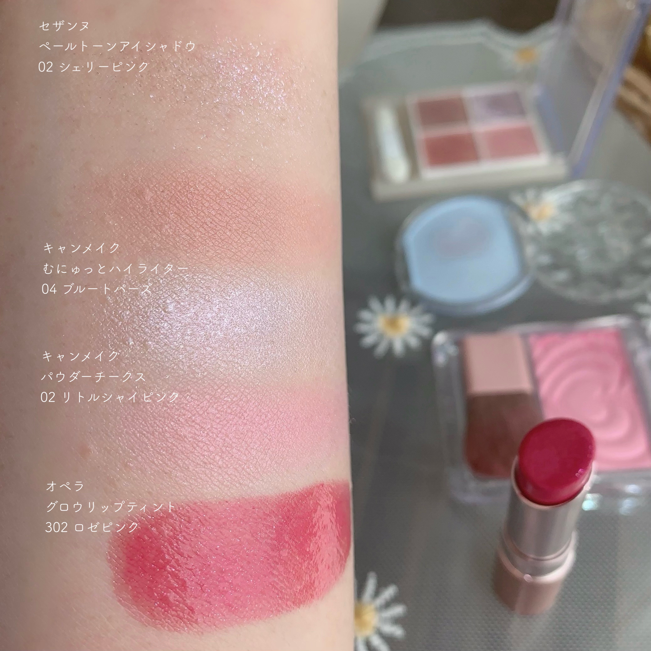 オペラ グロウリップティント/OPERA/リップティントを使ったクチコミ（3枚目）