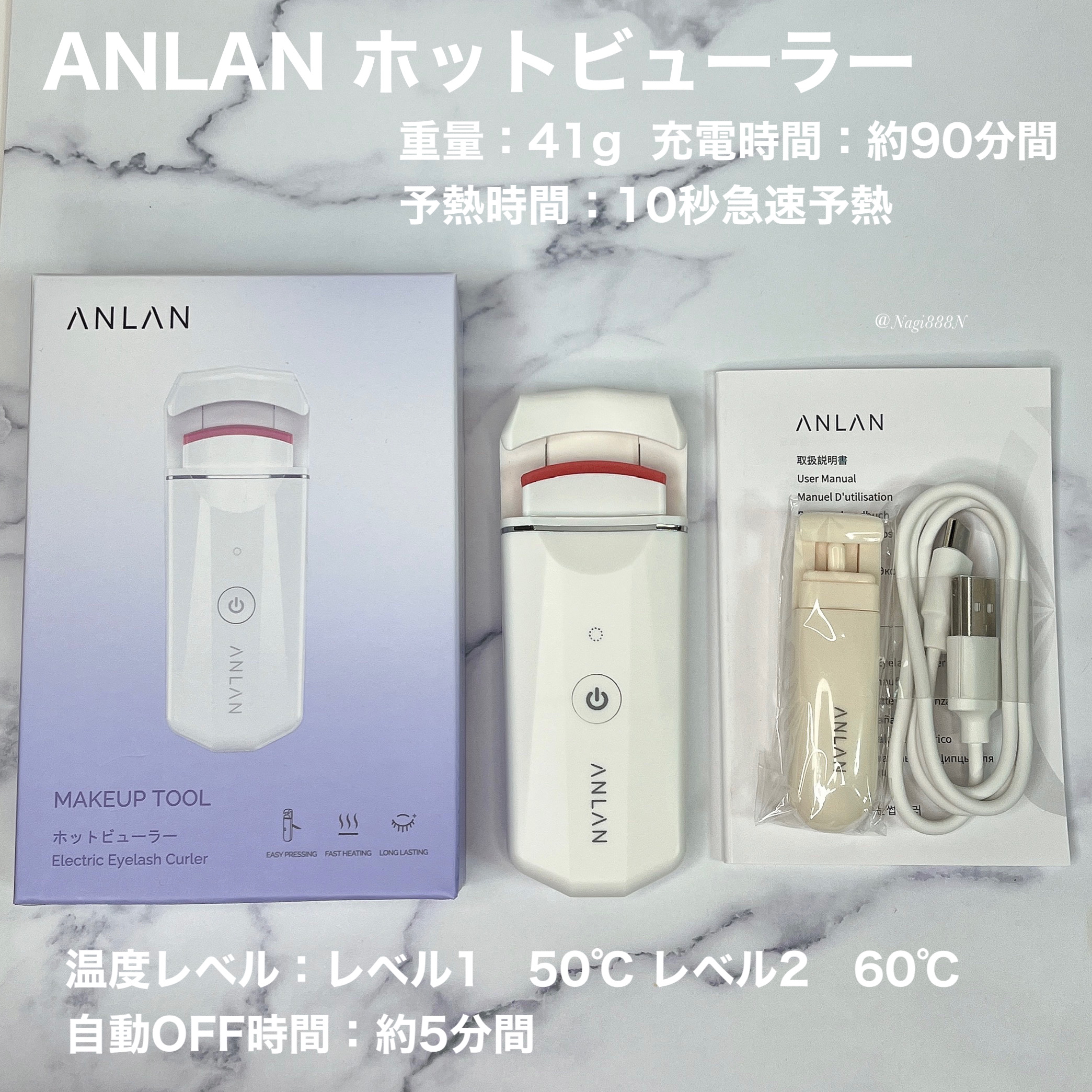 ホットビューラー カーラー型/ANLAN/ホットビューラーを使ったクチコミ（2枚目）
