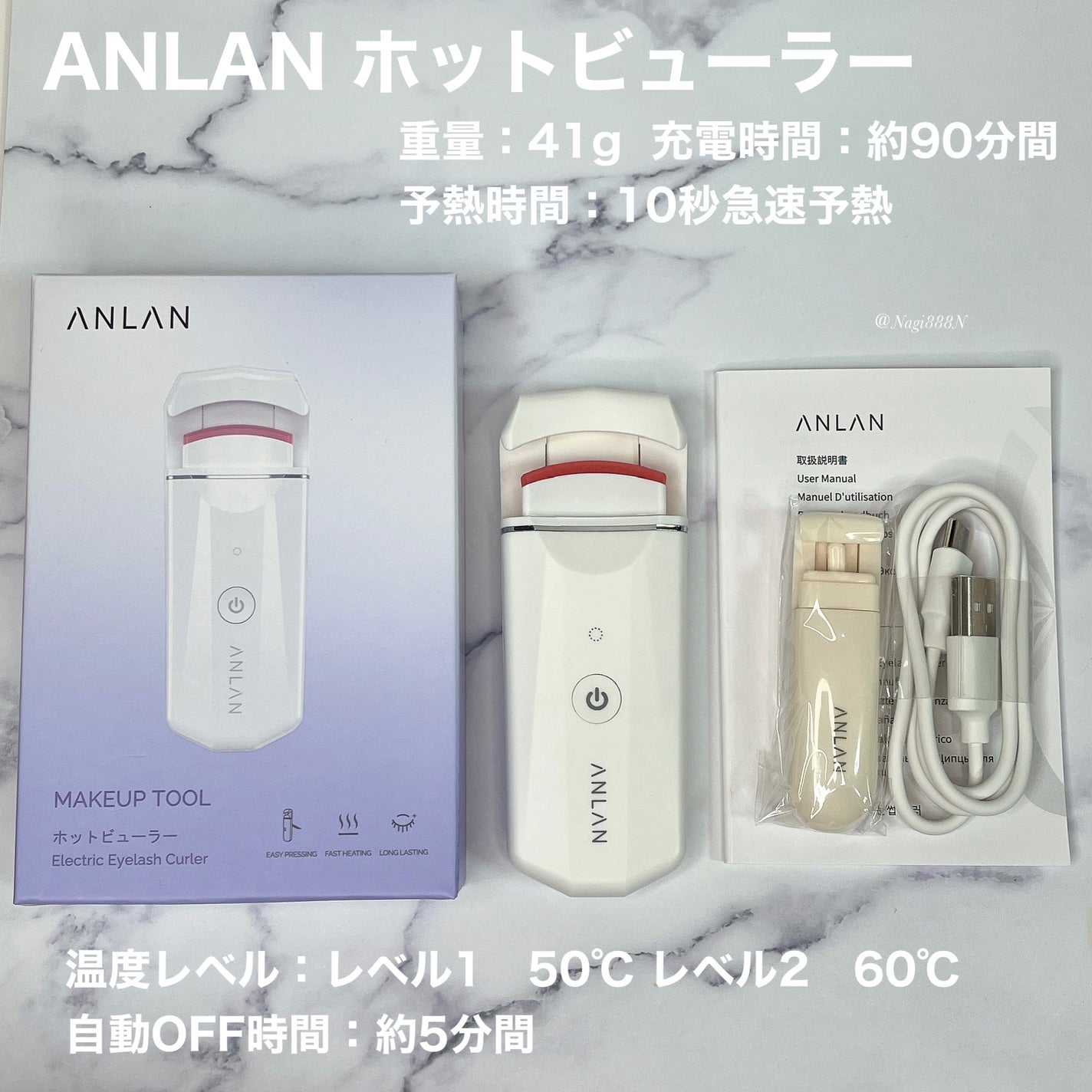 ホットビューラー カーラー型/ANLAN/ホットビューラーを使ったクチコミ(2枚目)