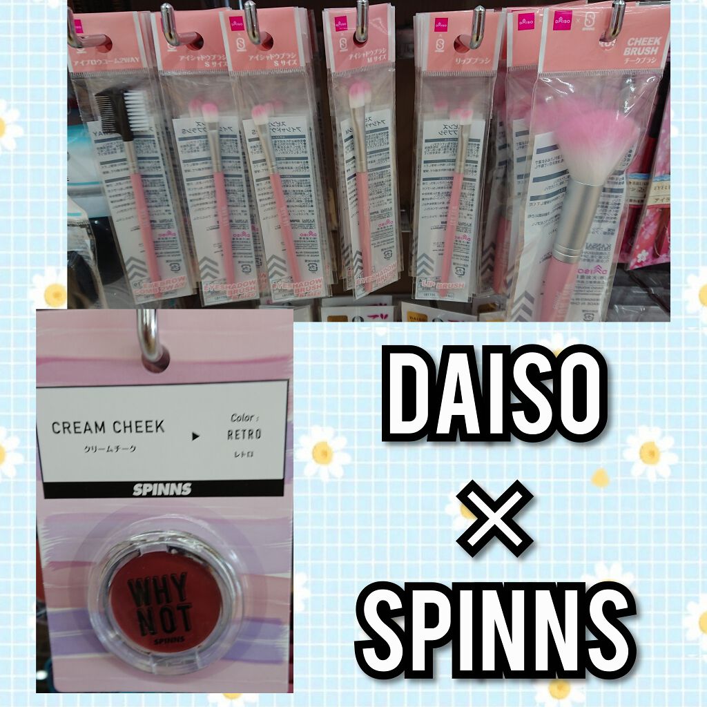 WHY NOT SPINNS リップスティック/DAISO/口紅を使ったクチコミ(4枚目)
