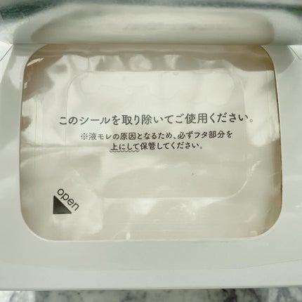 ルルルンプレシャス WHITE(光彩スイッチ)/ルルルン/シートマスク・パックを使ったクチコミ(3枚目)