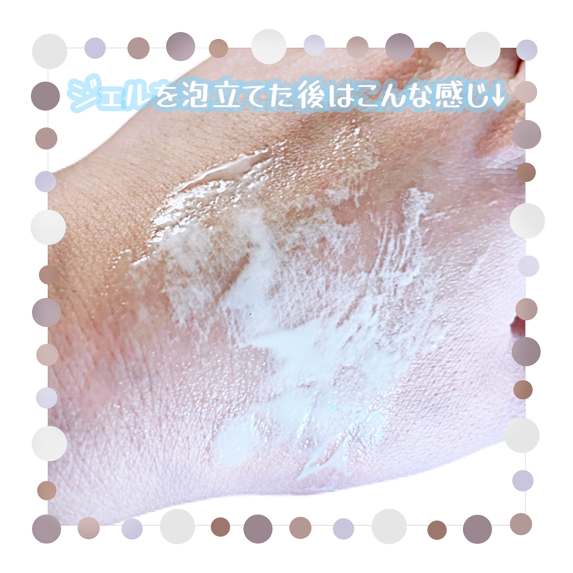 Pine leaf vegan cream/suiskin/フェイスクリームを使ったクチコミ（3枚目）