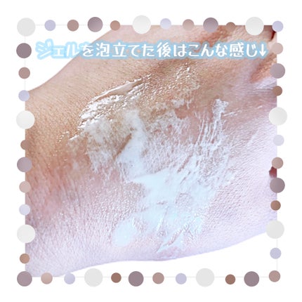 Pine leaf vegan cream/suiskin/フェイスクリームを使ったクチコミ(3枚目)