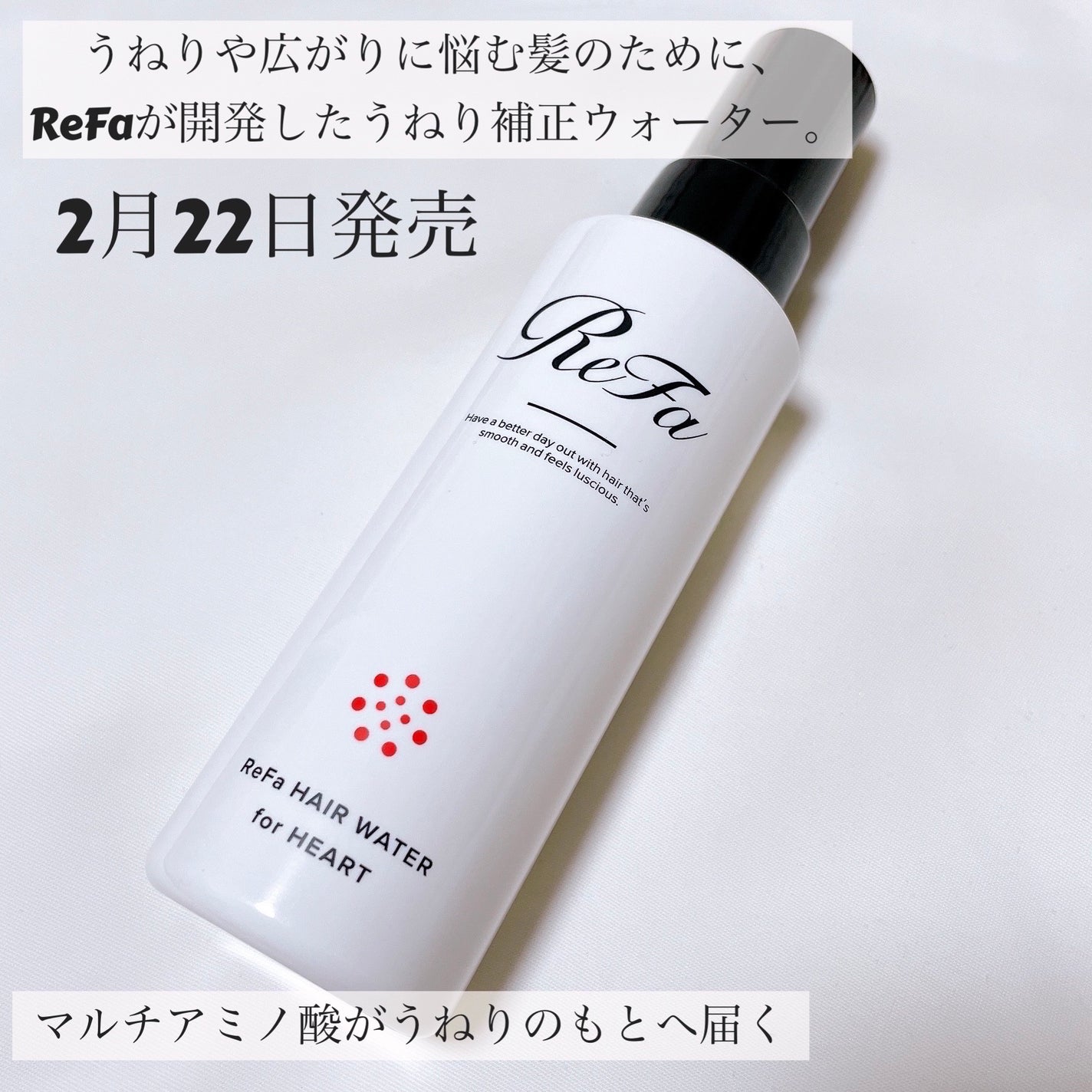 リファ ハートブラシ/ReFa/頭皮ケアを使ったクチコミ(2枚目)