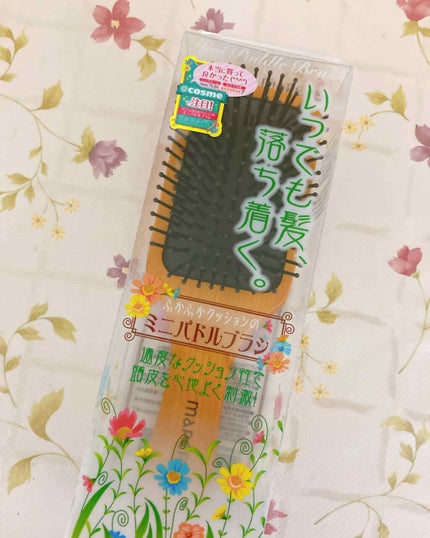 ふかふかクッションのミニパドルブラシ/マペペ/ヘアブラシを使ったクチコミ(1枚目)