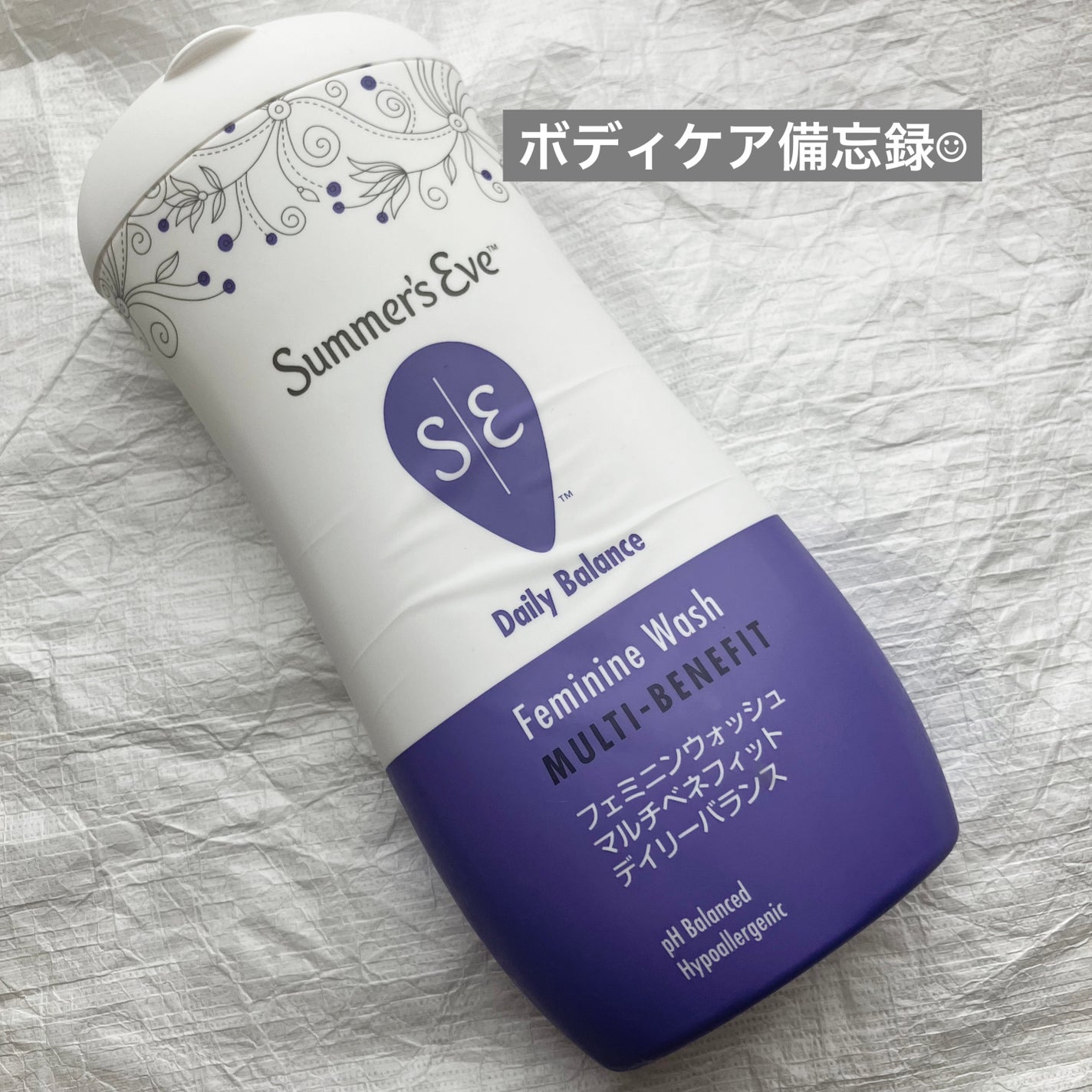 フェミニンウォッシュ マルチベネフィット デイリーバランス/Summer's Eve(サマーズイブ)/デリケートゾーンケアを使ったクチコミ(1枚目)