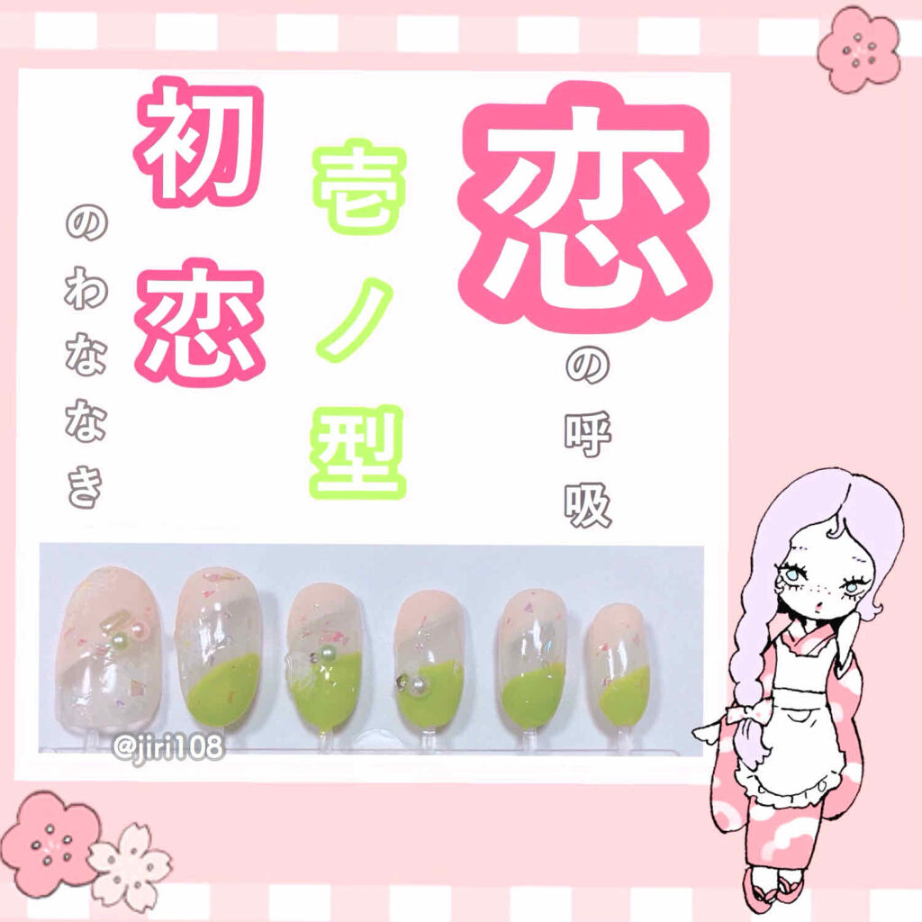 Sephora by OPI/SEPHORA/マニキュアを使ったクチコミ（2枚目）