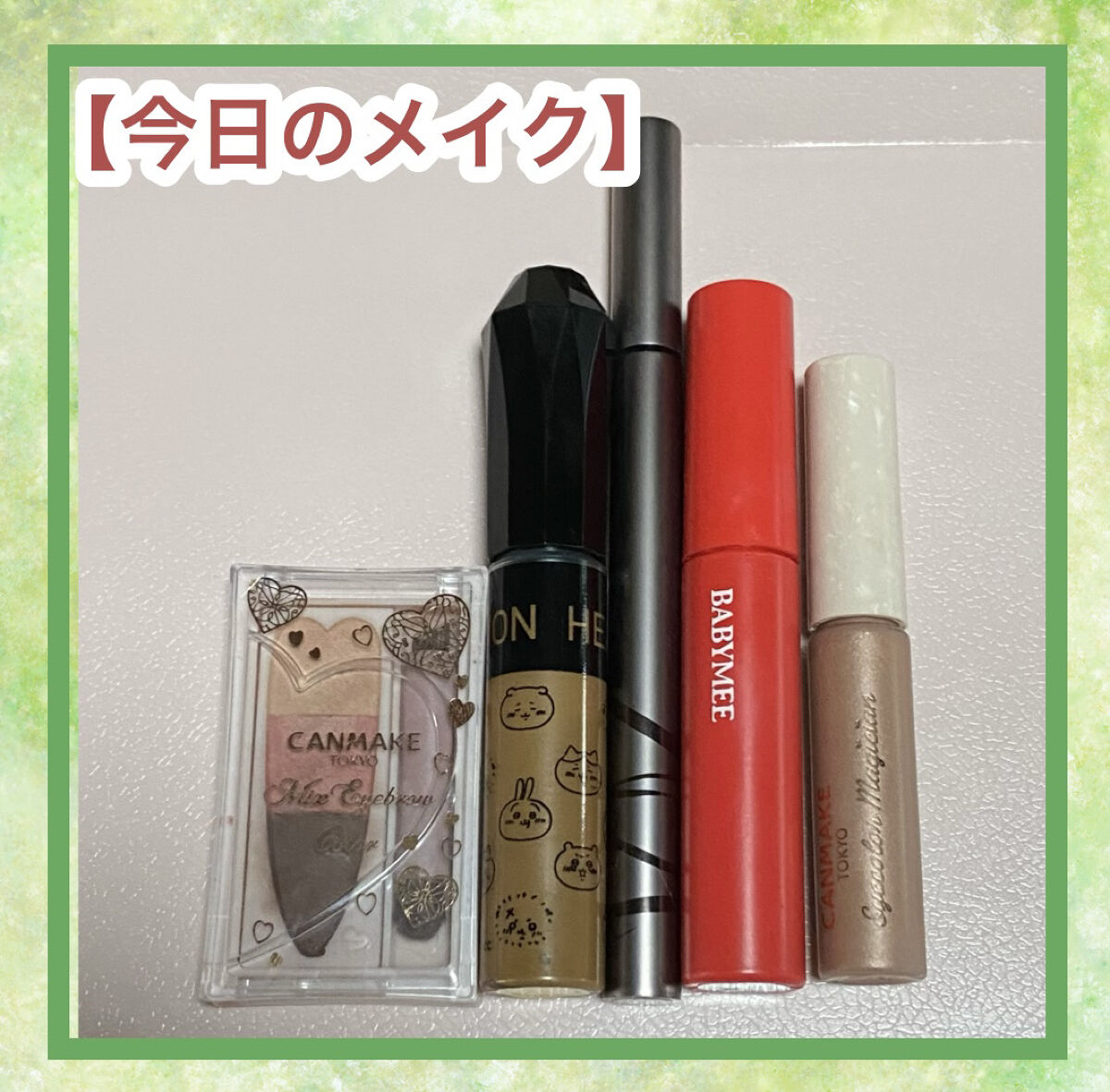 カラーリングアイブロウ/ヘビーローテーション/眉マスカラを使ったクチコミ（1枚目）