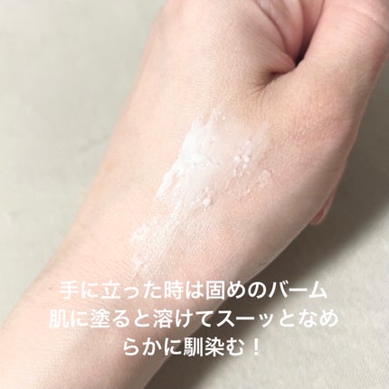 セラム シールド/ONE BY KOSE/フェイスバームを使ったクチコミ(5枚目)