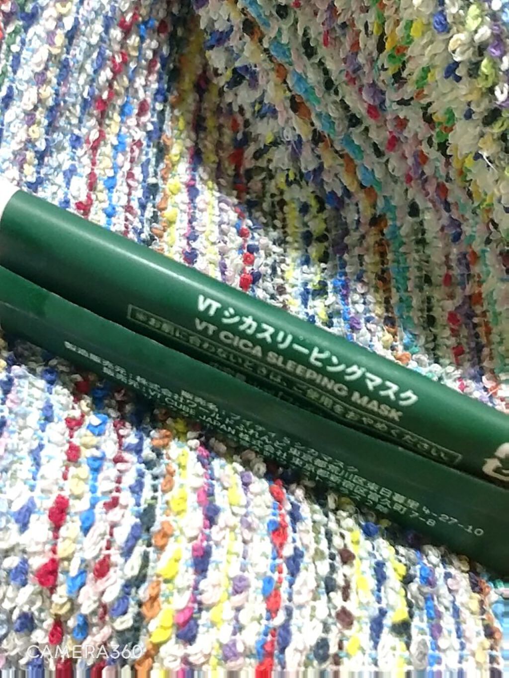 CICA スリーピングマスク/VT/シートマスク・パックを使ったクチコミ（2枚目）