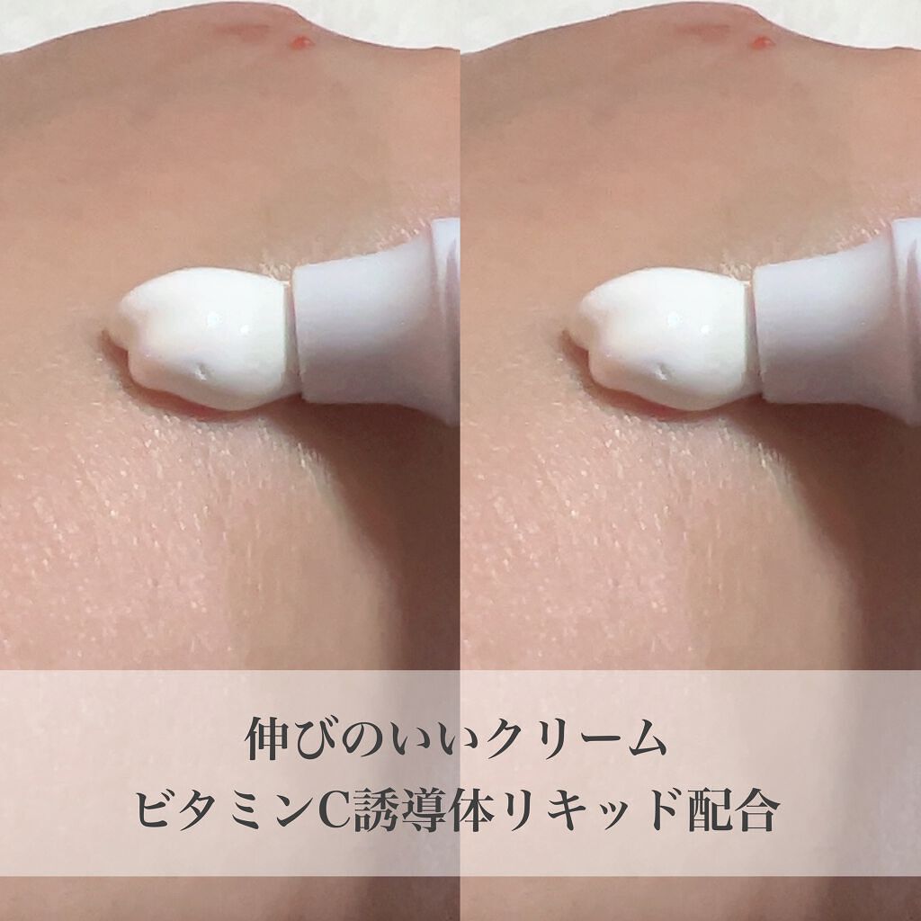 すっぴんクリーム ホワイトニング/クラブ/化粧下地を使ったクチコミ（3枚目）