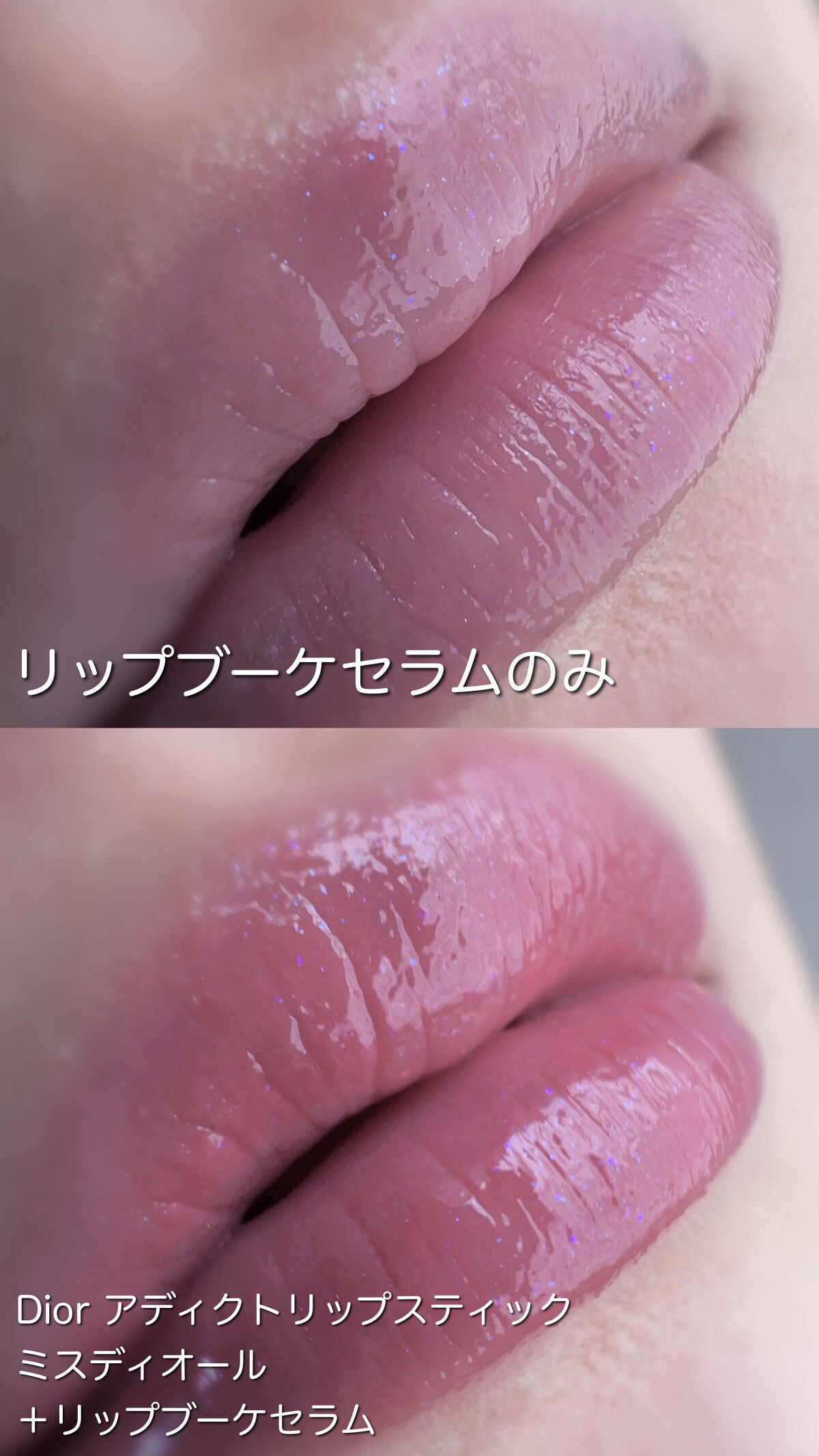 サムシングピュアブルー セント リップブーケ セラム/JILL STUART/リップ美容液を使ったクチコミ(7枚目)