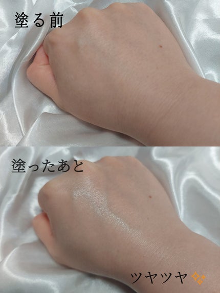 ビューティーチャージプレミアム 瞬間つや美肌 無香料/アトリックス/ハンドクリームを使ったクチコミ(2枚目)