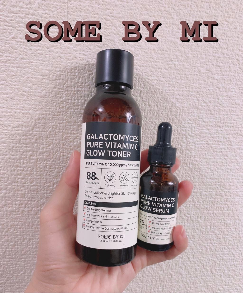 ガラクトミセスピュアビタミンCグロートナー/SOME BY MI/化粧水を使ったクチコミ(1枚目)