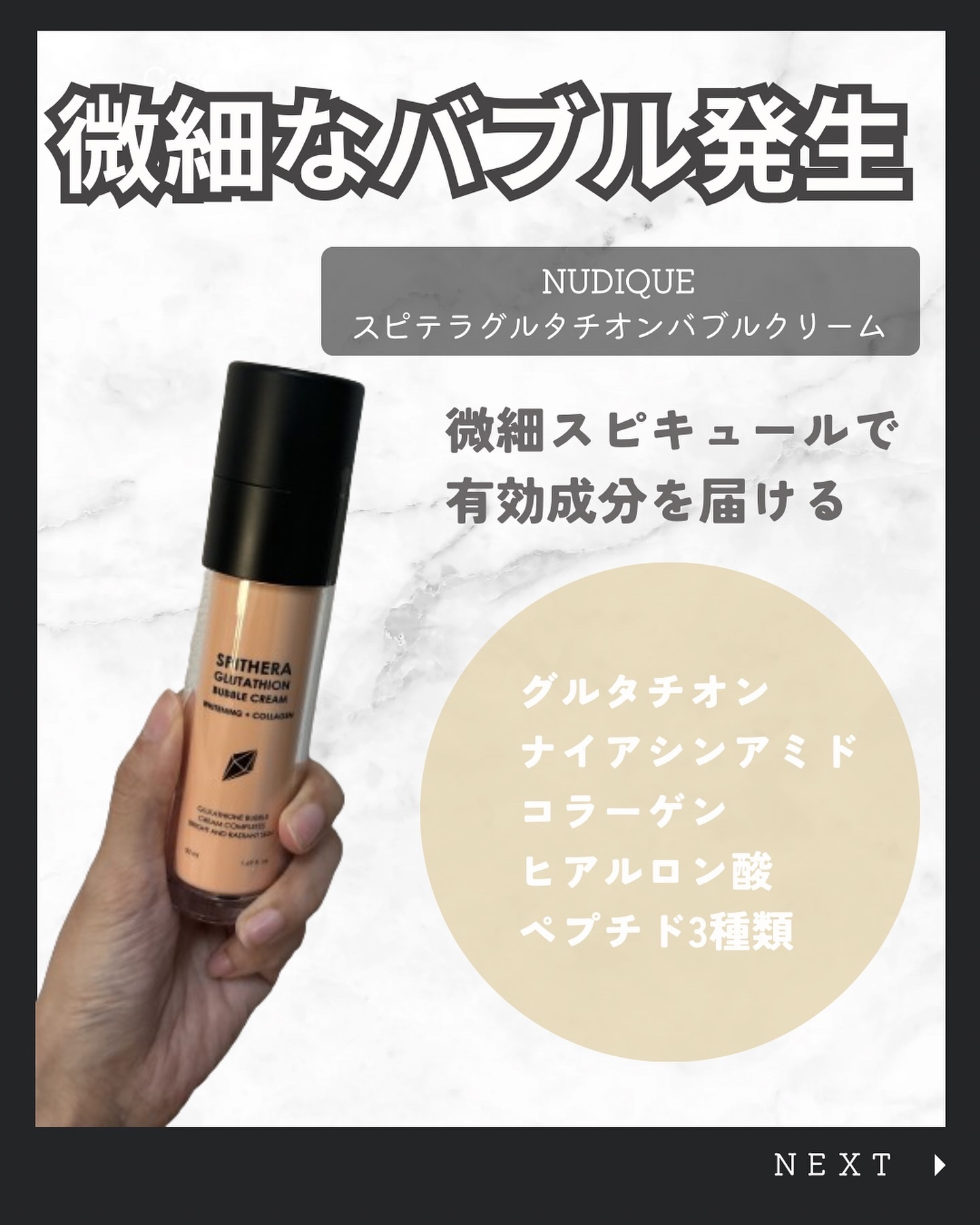 を使ったクチコミ（3枚目）