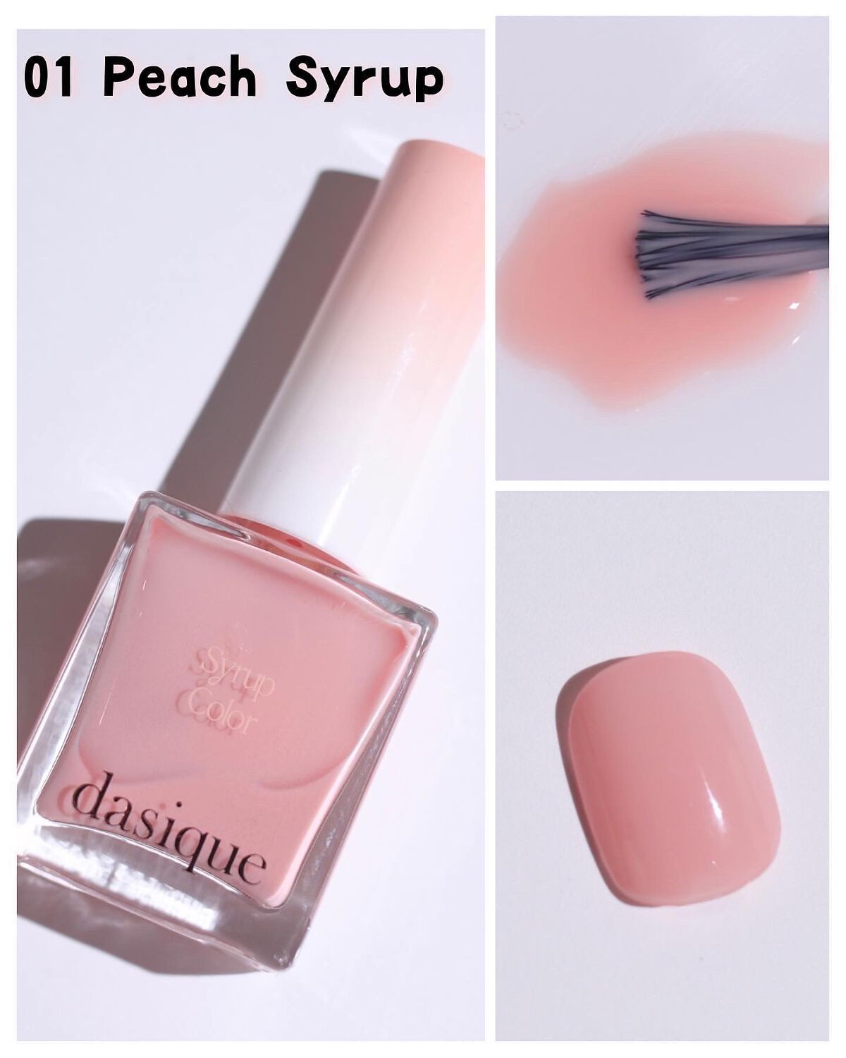 シロップネイルカラー/dasique/マニキュアを使ったクチコミ（2枚目）