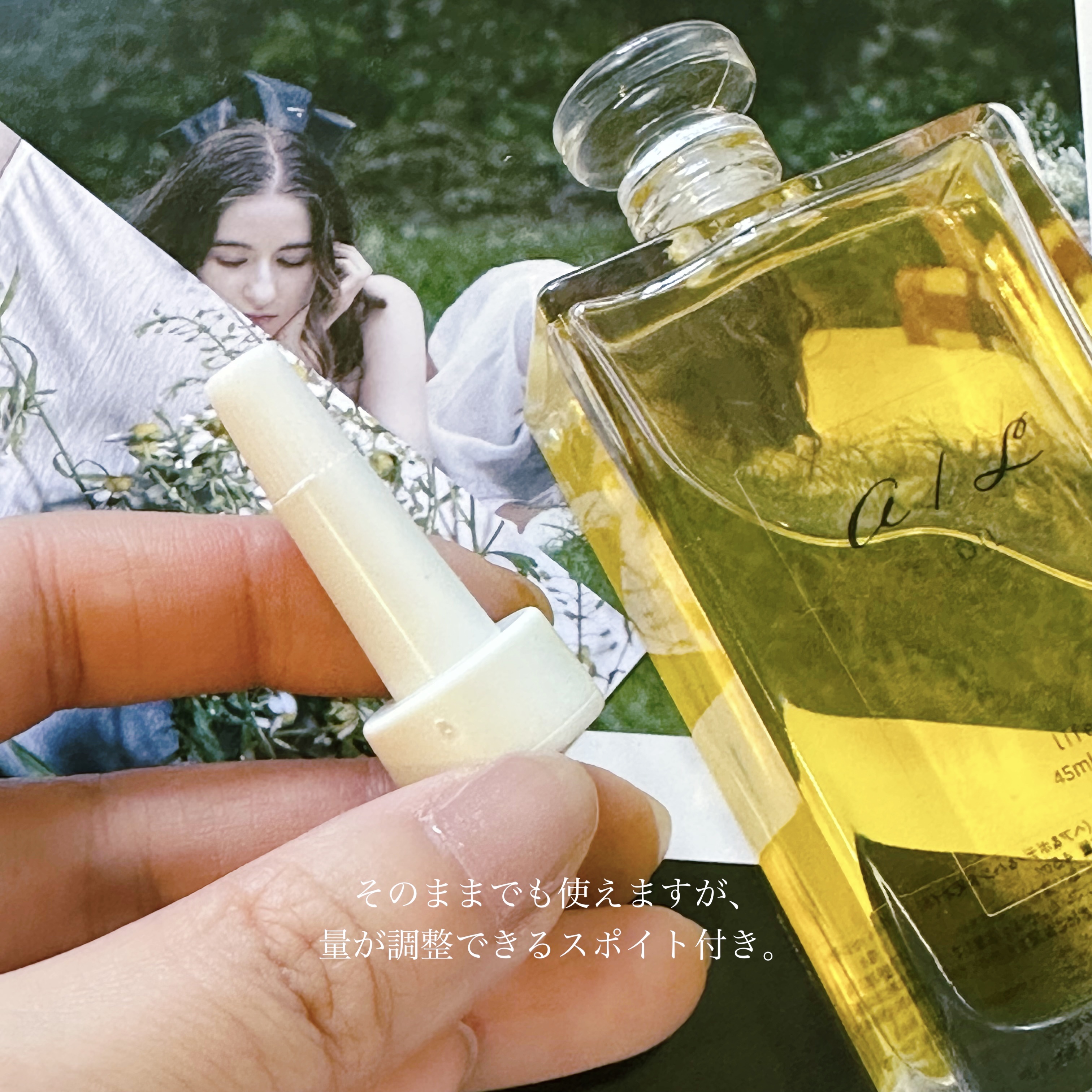 ナチュラルオイル〈ヘア&ボディ&ハンド用オイル〉/ainaLyra /ボディオイルを使ったクチコミ（3枚目）