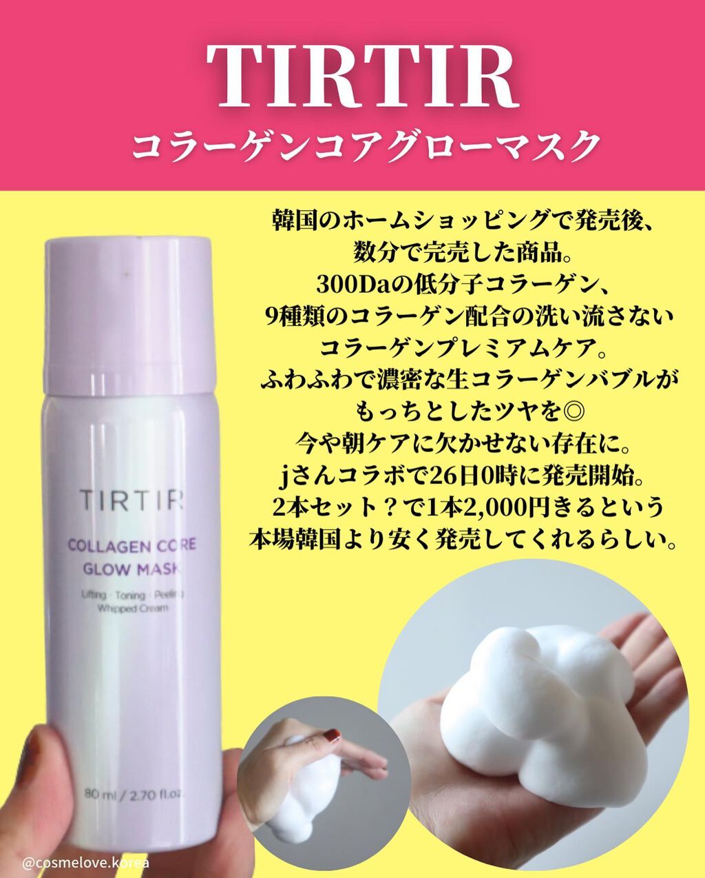 試してみた】ビタトーニングアンプル LAVIENの効果・肌質別の