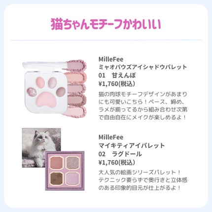 ðãã«ãã¡ãã&ã€ãšãã¡ããð on LIPS ãðã¢ã€ãã¬ãããæ¢ãã®ãã«ãããéãŸãð#ãã«ãå€#ãã«ãå¬#..ãïŒ4æç®ïŒ