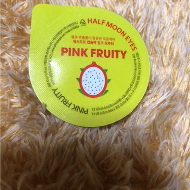 韓国最強の毛穴パック

HALF MOON EYESのPINK FRUITY

今韓国で10代の若者に人気で品薄
私は韓国の従兄弟がこの会社の関係者なのでたくさん頂きました

ドラゴンフルーツの抽質物で