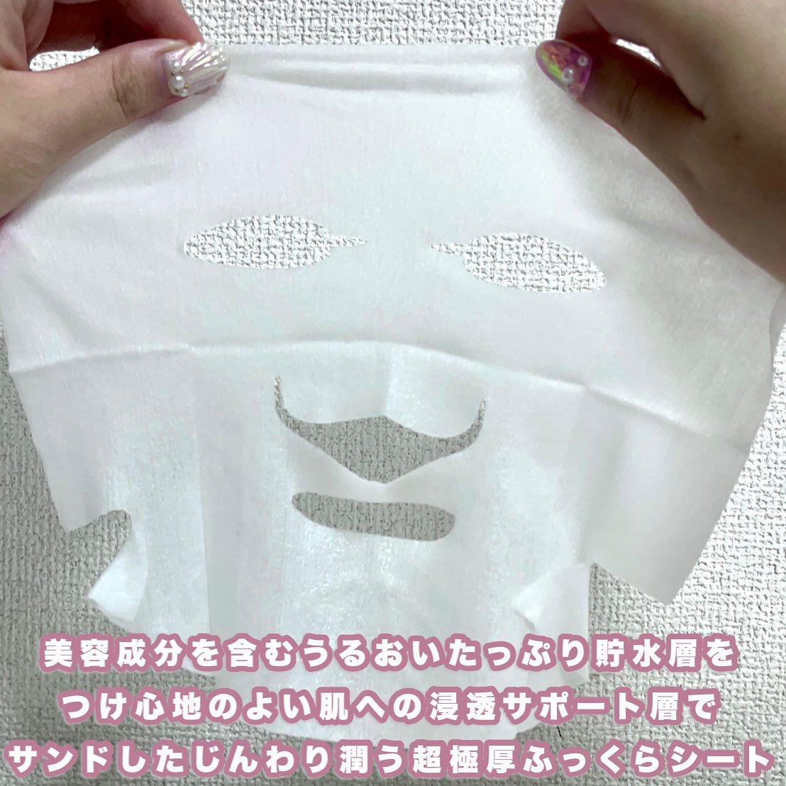 ルルルンピュア エブリーズ/ルルルン/シートマスク・パックを使ったクチコミ（3枚目）