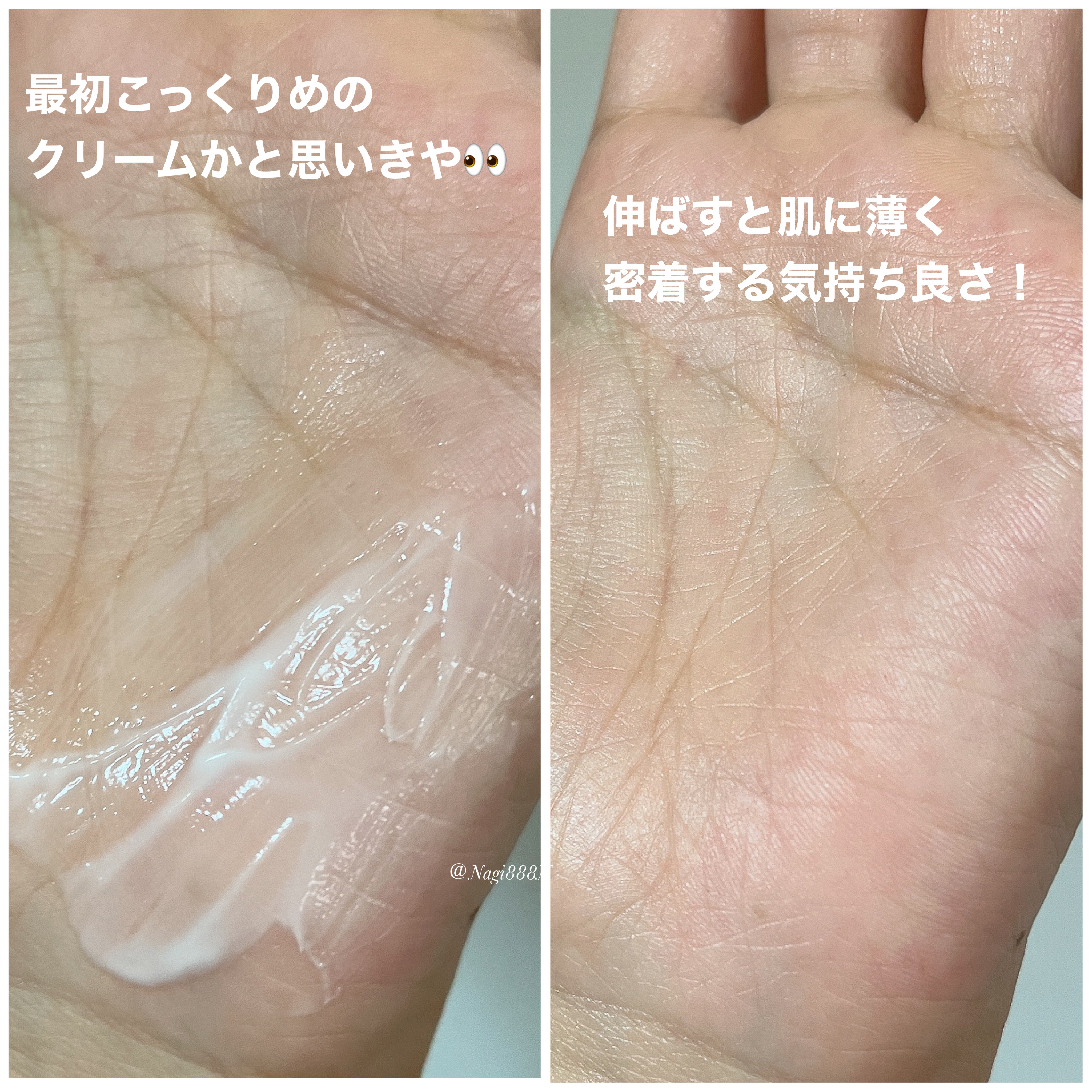 アンプルール 薬用リンクルブライトクリーム/アンプルール/フェイスクリームを使ったクチコミ（3枚目）