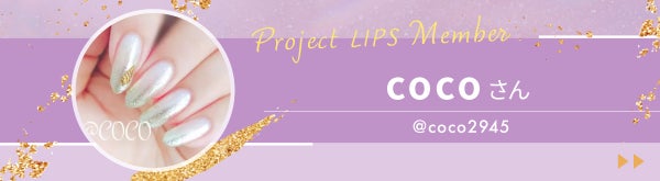 「韓国コスメ好きの方は「時空の歪み」さんの投稿必見です!」の画像(#545465)