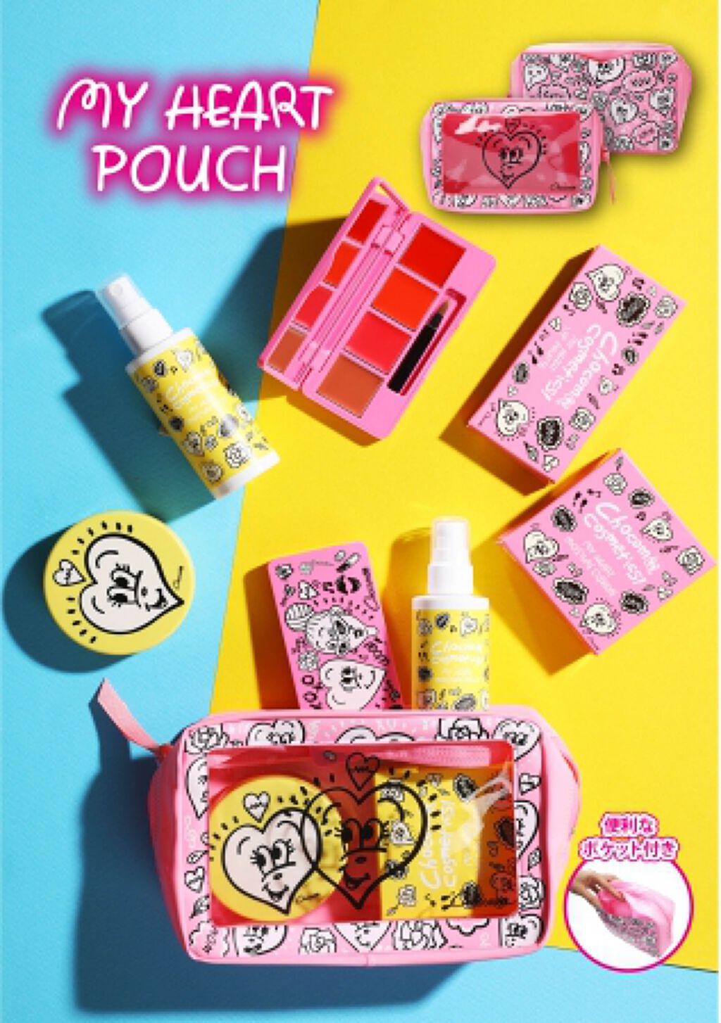 CHOCOMOO COSMETICS マイハートポーチ