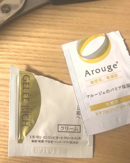 トラブルリペア リキッド/アルージェ/美容液を使ったクチコミ(1枚目)