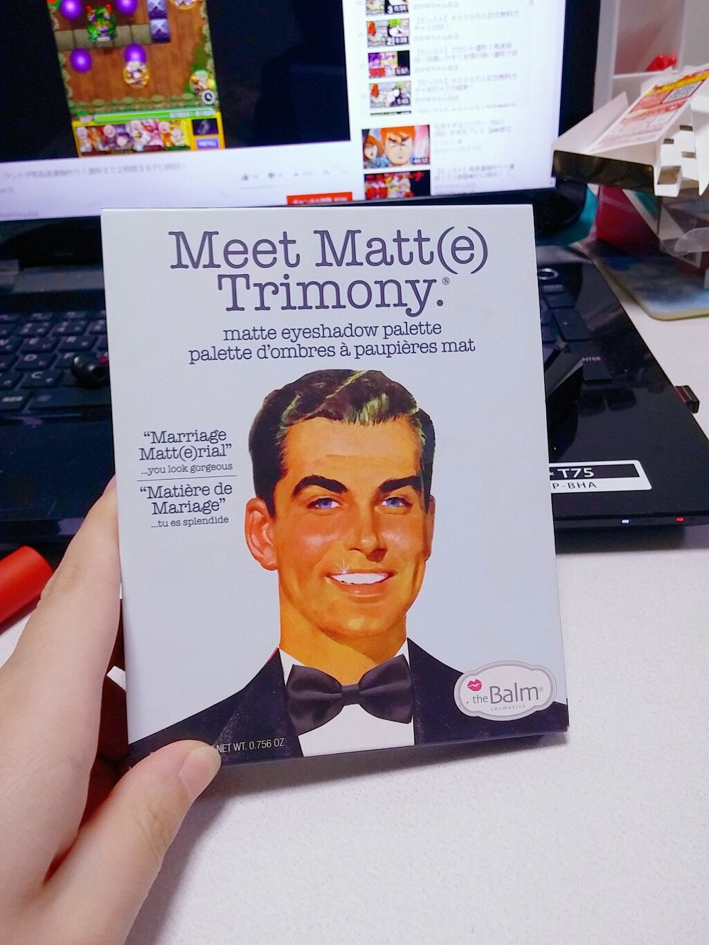 ミートマットトリモニー/the Balm/アイシャドウパレットを使ったクチコミ(1枚目)