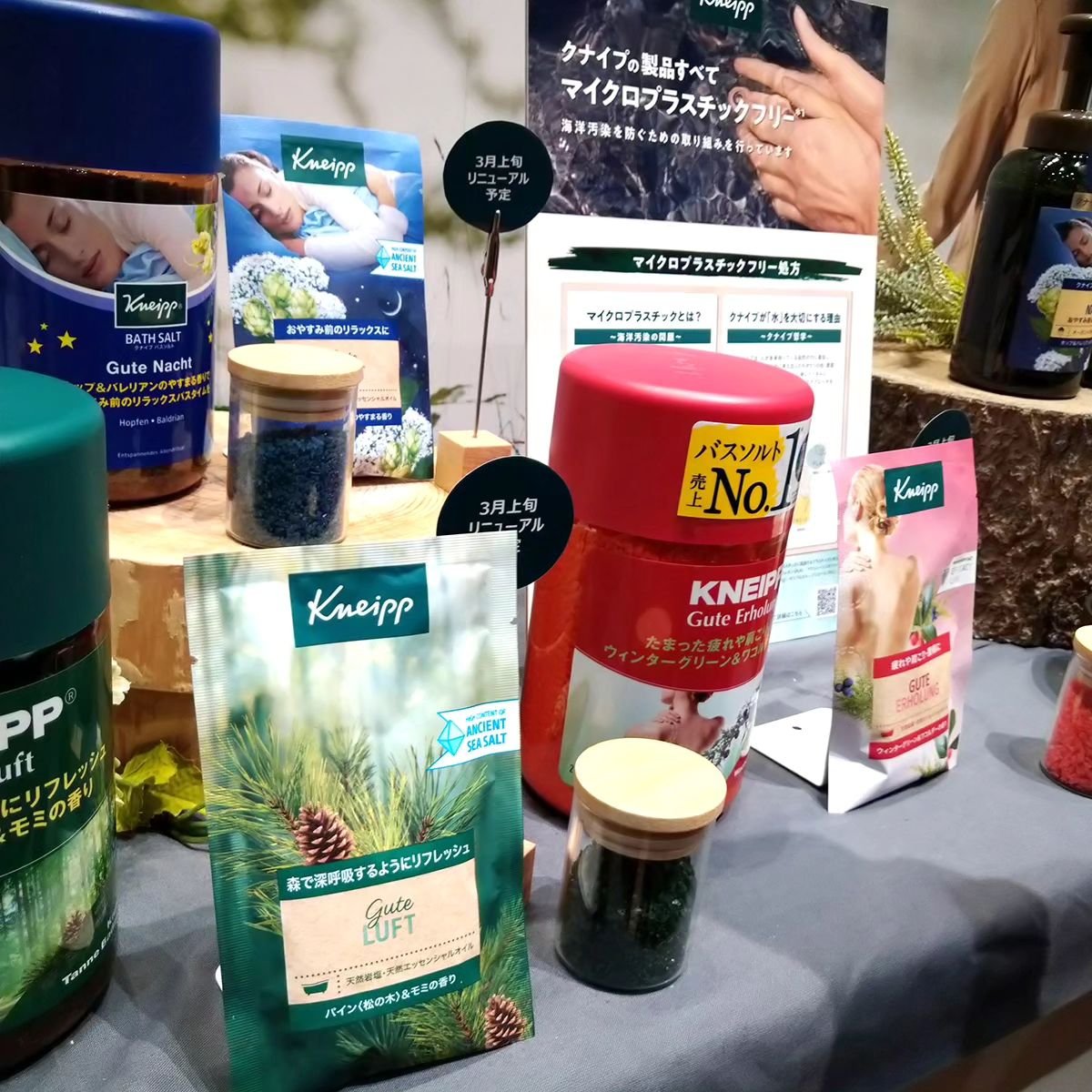 クナイプ グーテナハト スパークリングタブレット ホップ＆バレリアンの香り/クナイプ/炭酸系入浴剤を使ったクチコミ（3枚目）