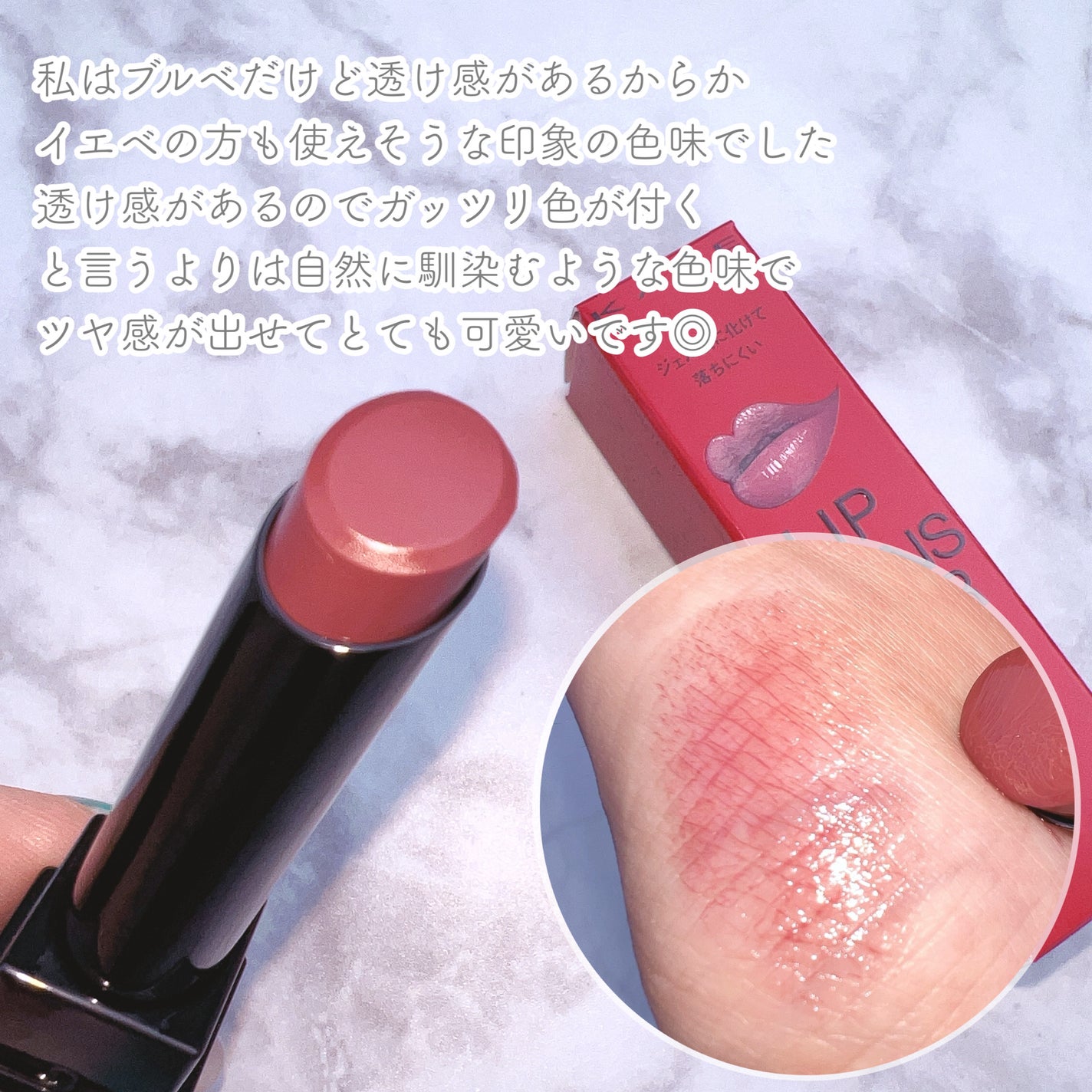 ケイト リップモンスター/KATE/口紅を使ったクチコミ(2枚目)