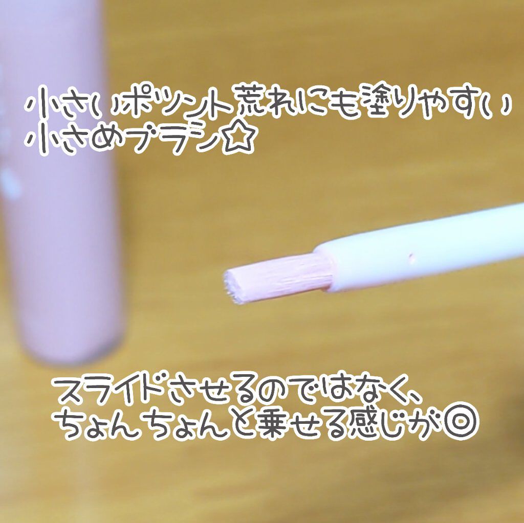 スポットパウダーエッセンス/ポツント/美容液を使ったクチコミ（2枚目）