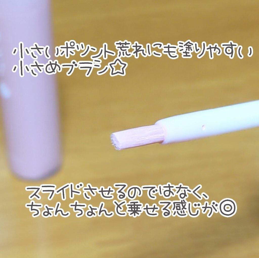 スポットパウダーエッセンス/ポツント/美容液を使ったクチコミ(2枚目)