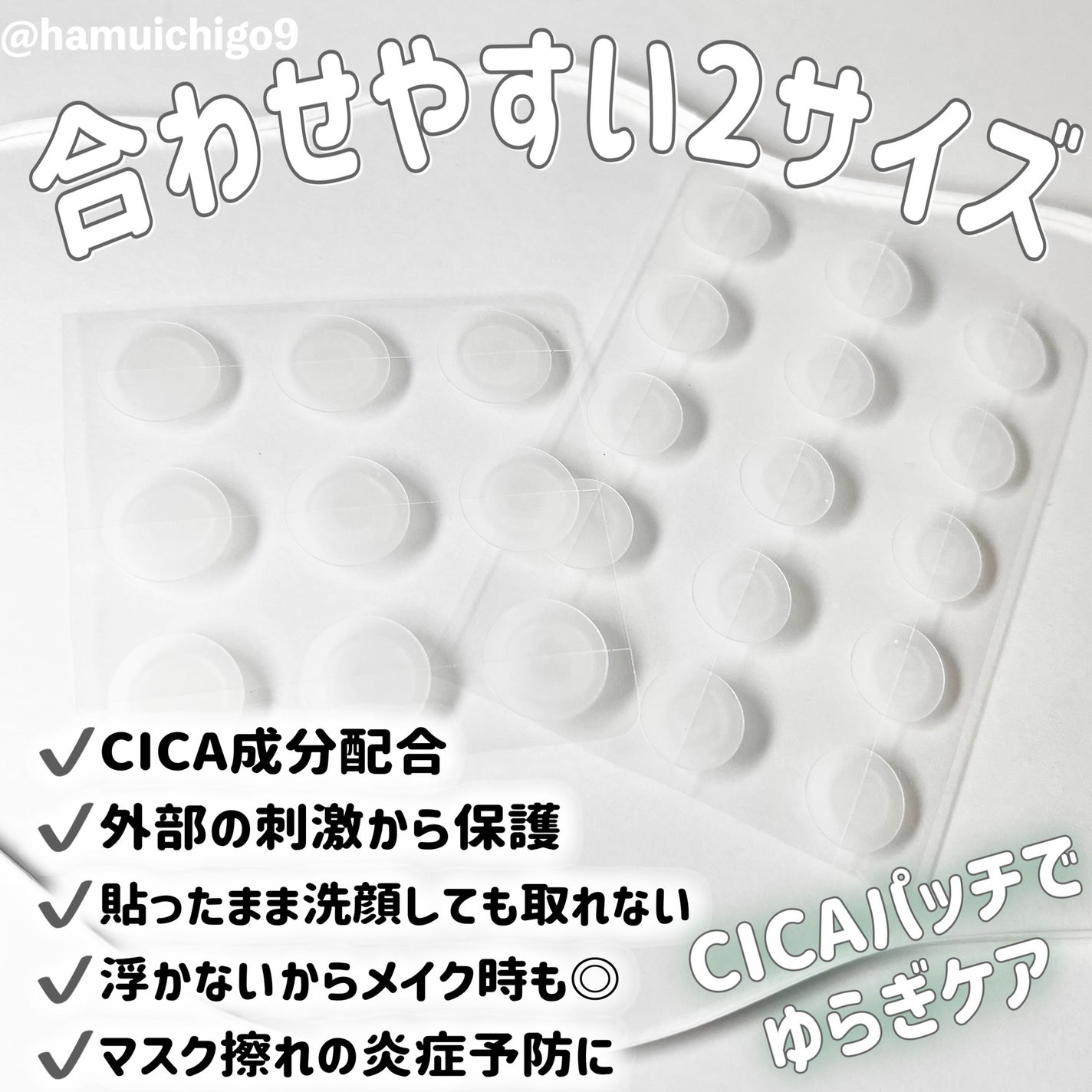 プロCICA クリアスポットパッチ/VT/その他スキンケアを使ったクチコミ(2枚目)