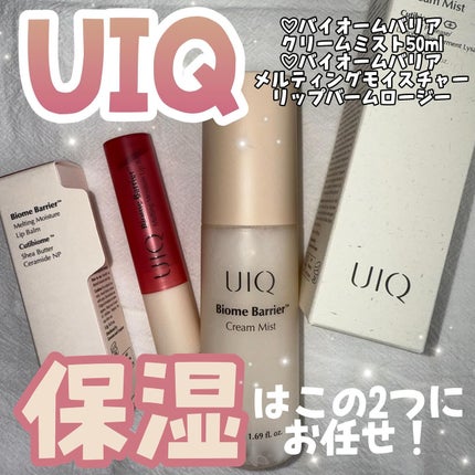 バイオームバリア クリームミスト/UIQ/ミスト状化粧水を使ったクチコミ(1枚目)