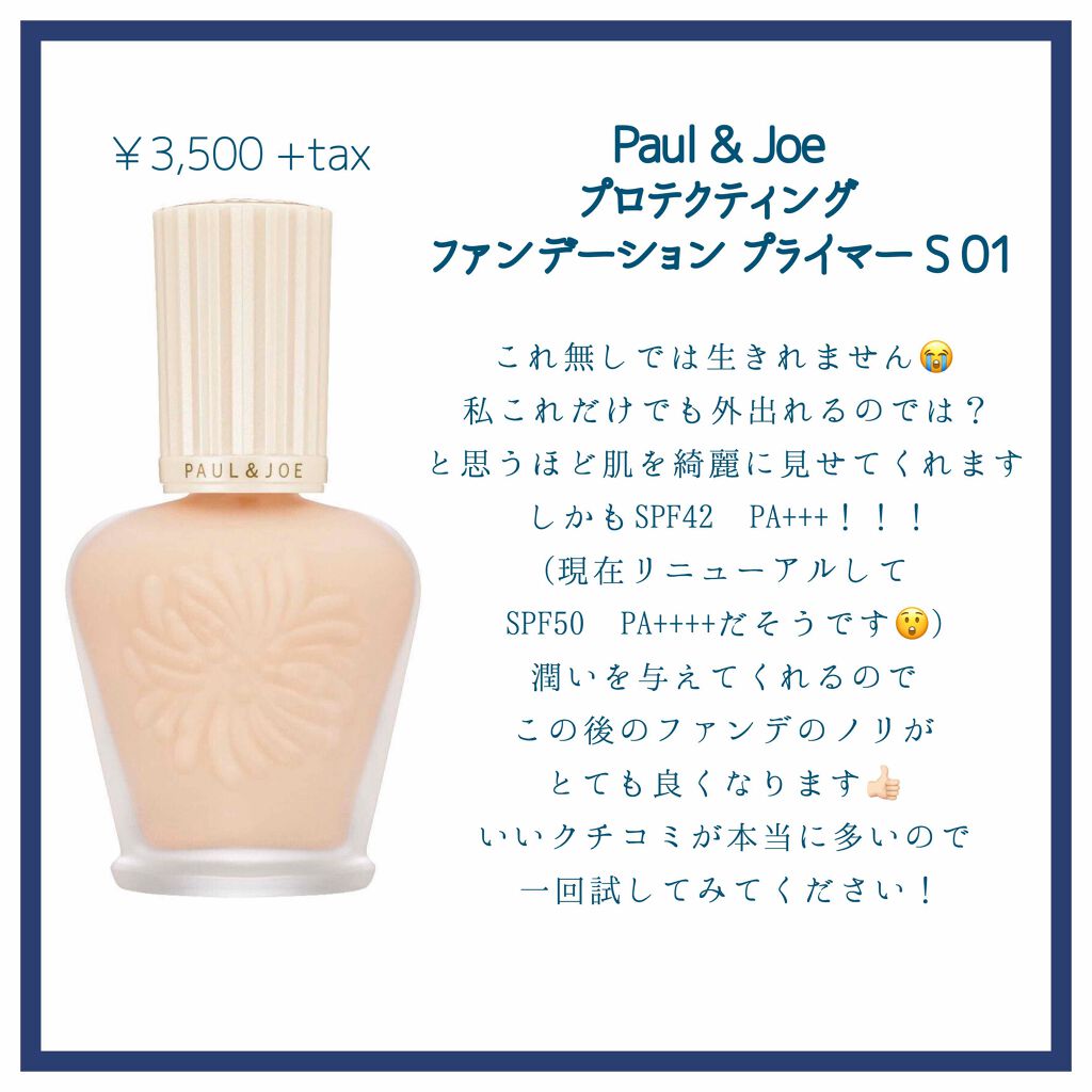 マジックスノーフィックシングクッション 3.0/APRILSKIN/クッションファンデーションを使ったクチコミ（2枚目）