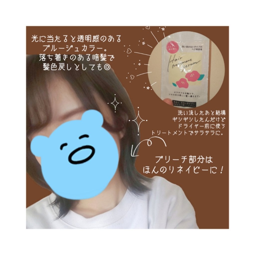 ã«ã©ãŒãªã³ã°ãã«ã¯/ãã«ãã£/ãã¢ã«ã©ãŒã䜿ã£ãã¯ãã³ãïŒ2æç®ïŒ