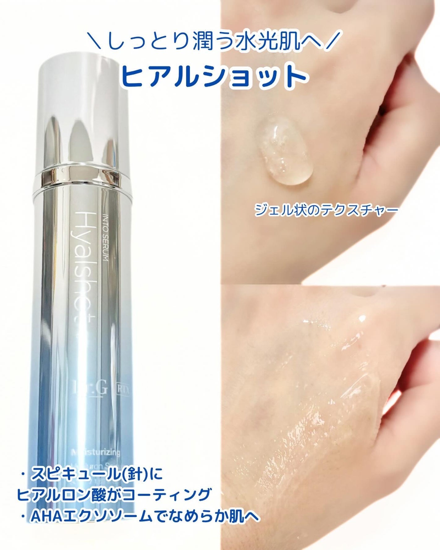 RTXセラム ビタミンショット/Dr.G/美容液を使ったクチコミ(4枚目)