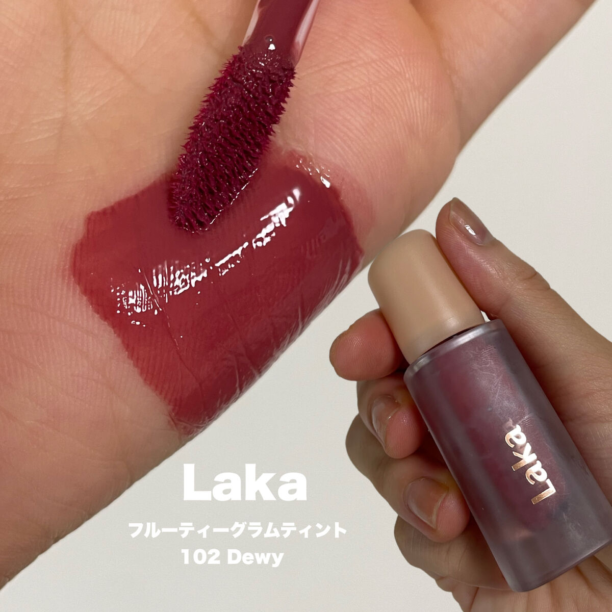 ジューシーラスティングティント/rom&nd/リップティントを使ったクチコミ（3枚目）