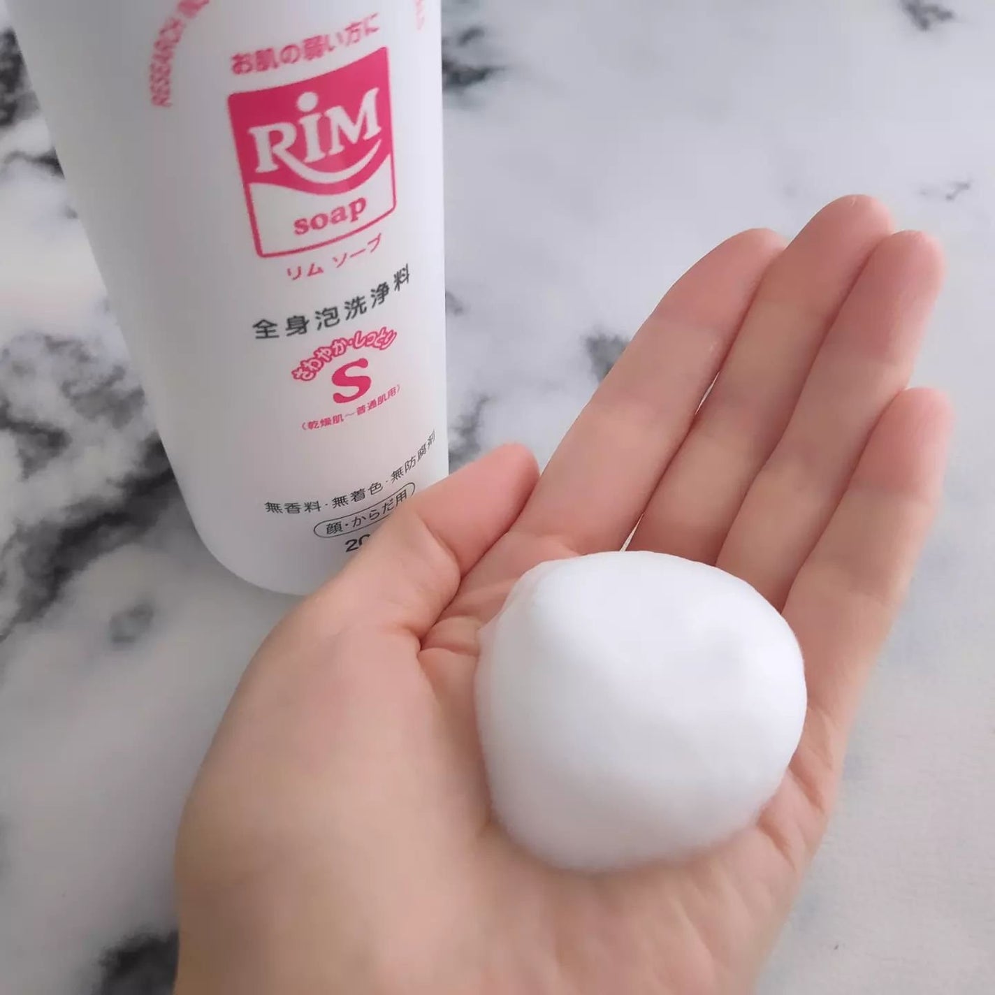 RIMソープ/RIM/泡洗顔を使ったクチコミ(4枚目)
