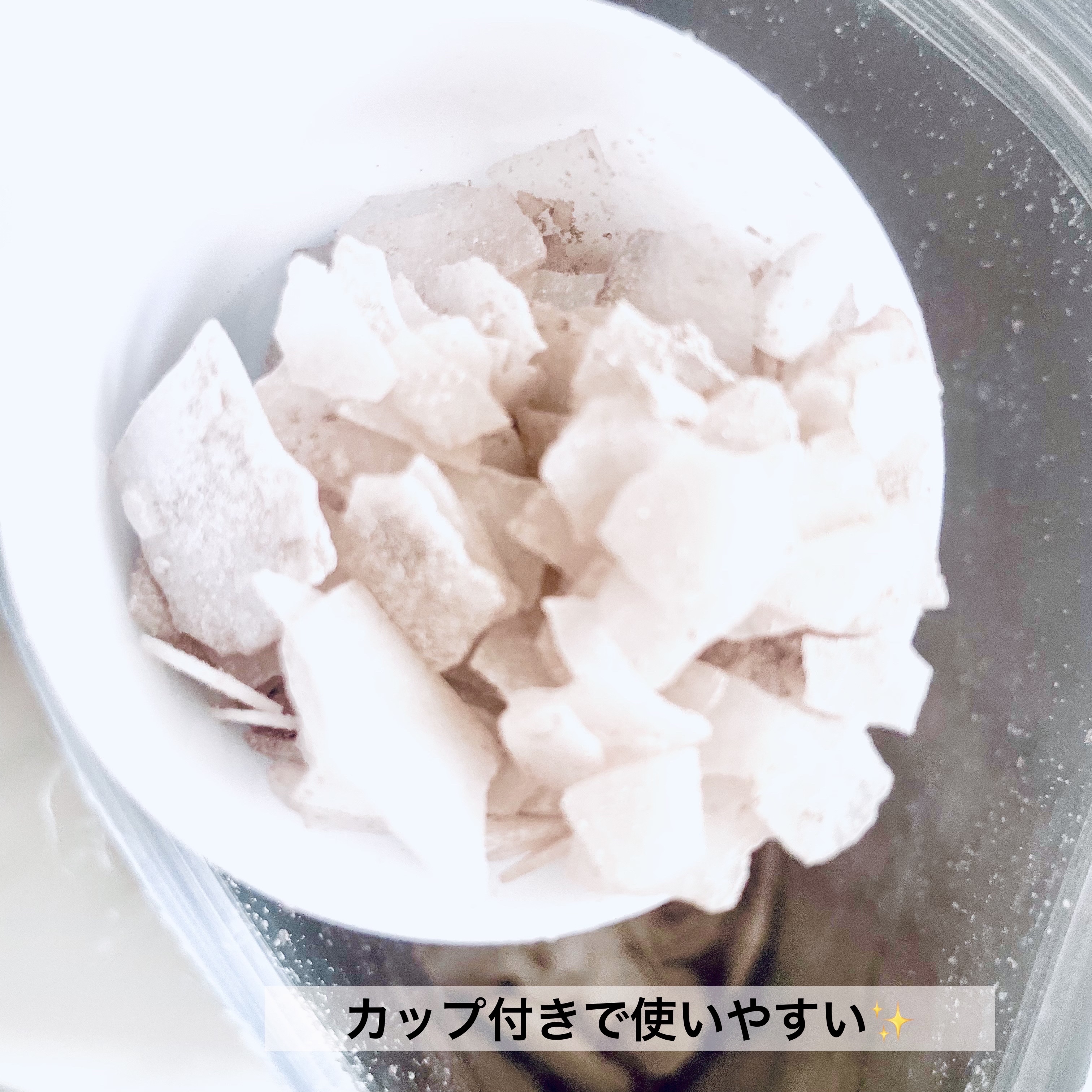 SAKURA CBDソルト/SAKURA CBD/無機塩系入浴剤を使ったクチコミ（2枚目）