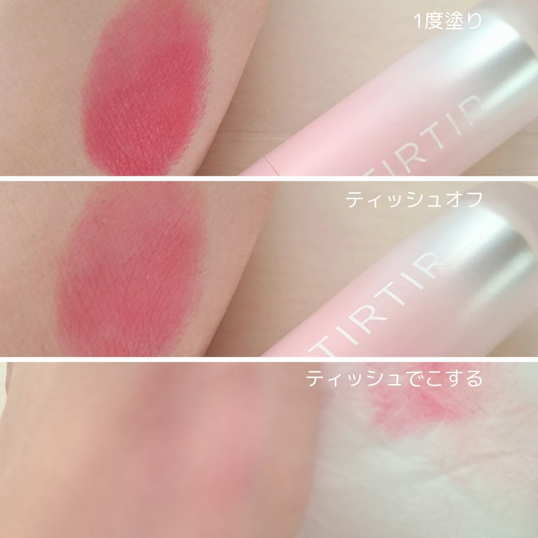 BE MORE サテン リップスティック/TIRTIR(ティルティル)/口紅を使ったクチコミ(3枚目)