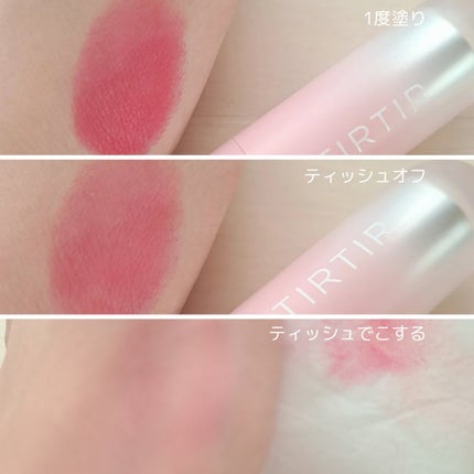 BE MORE サテン リップスティック/TIRTIR(ティルティル)/口紅を使ったクチコミ(3枚目)