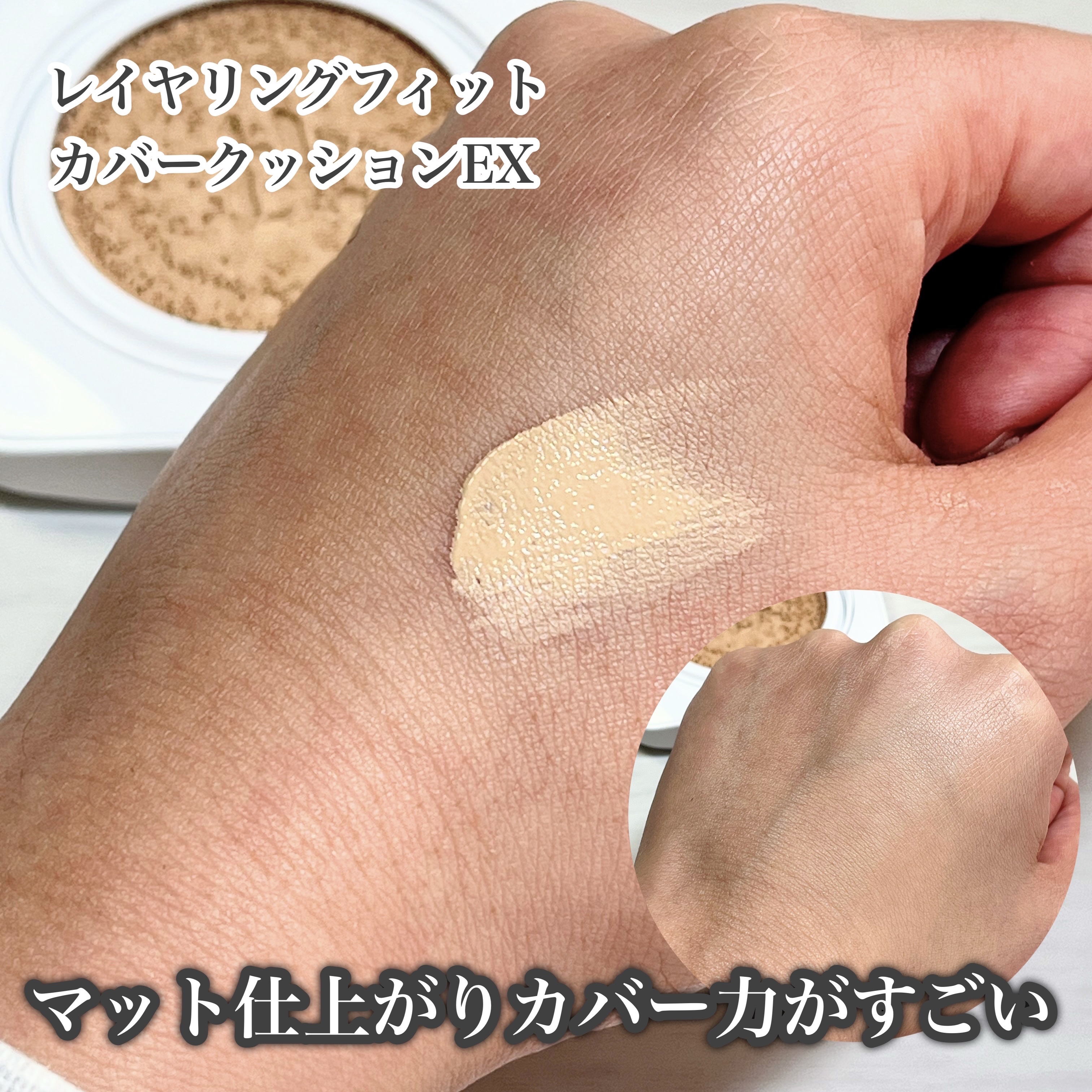 ハイドレートバニッシュアートプライマー/TFIT/化粧下地を使ったクチコミ（3枚目）