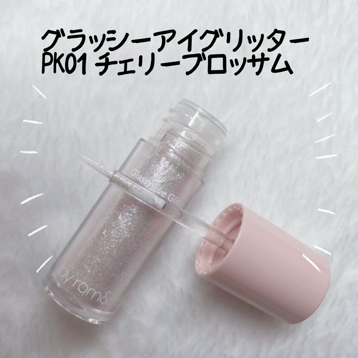 アンドバイロムアンド グラッシーボムティント/&nd by rom&nd/リップティントを使ったクチコミ(5枚目)