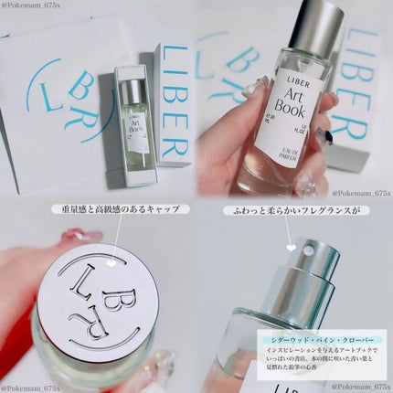 パフューム 30ml Flower Society /LIBER/香水(レディース)を使ったクチコミ(2枚目)