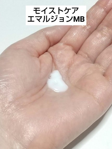 モイストケア ローション MB/d プログラム/化粧水を使ったクチコミ(4枚目)