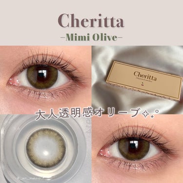 チェリッタ 1day Mimi Olive  ミミオリーブ/Cheritta/ワンデー（１DAY）カラコンを使ったクチコミ（1枚目）